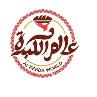 عالم الكبدة