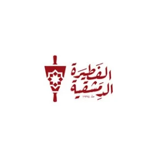 الفطيرة الدمشقية