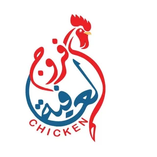 فرن الهوية تشيكن